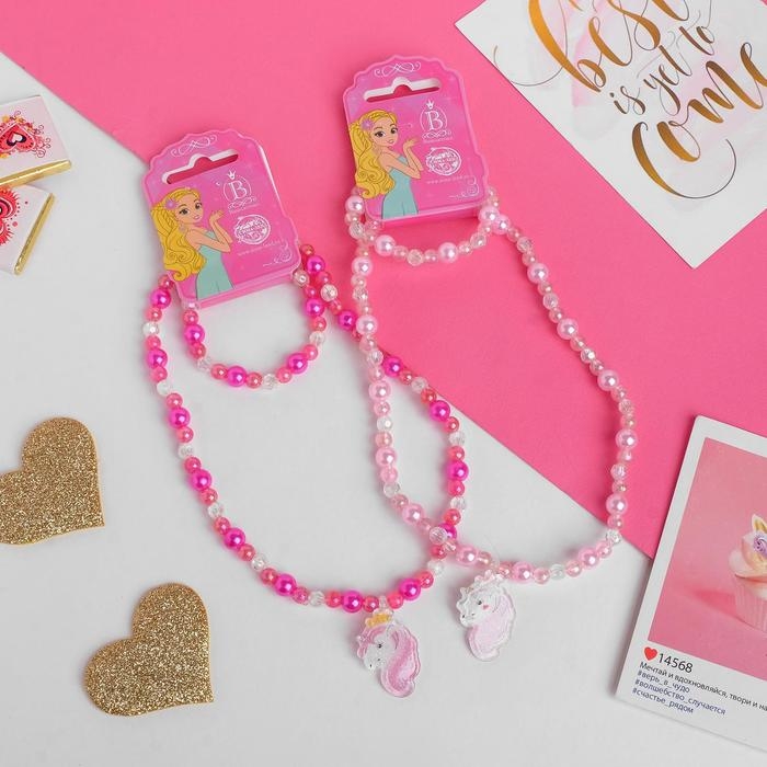 Набор детский &laquo;Выбражулька&raquo; 2 предмета: кулон, браслет, единорог, цвет МИКС