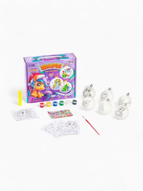 Набор для творчества &laquo;Елочные шары под раскраску &raquo;Новогодний сюрприз&laquo;, набор 6 шт. + краски