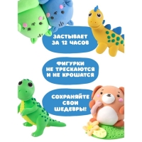 Лёгкий пластилин «Лепи Легко», набор 36 шт., 12 цв. Лёгкий пластилин «Лепи Легко», набор 36 шт., 12 цв.