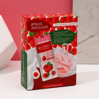 Подарочный набор косметики &laquo;Ярких эмоций&raquo;, гель для душа 250 мл и мочалка для тела, ЧИСТОЕ СЧАСТЬЕ