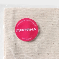 Мешочек для хранения продуктов Доляна, 19&times;22 см, лён