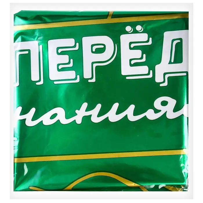 Воздушный шар фольгированный 18", &laquo;Вперёд к знаниям&raquo;, круг