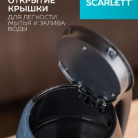 Чайник SC-1020, объем 2,2 литра