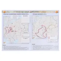 Контурная карта &laquo;История России&raquo;, 7 класс, Тороп В.В.