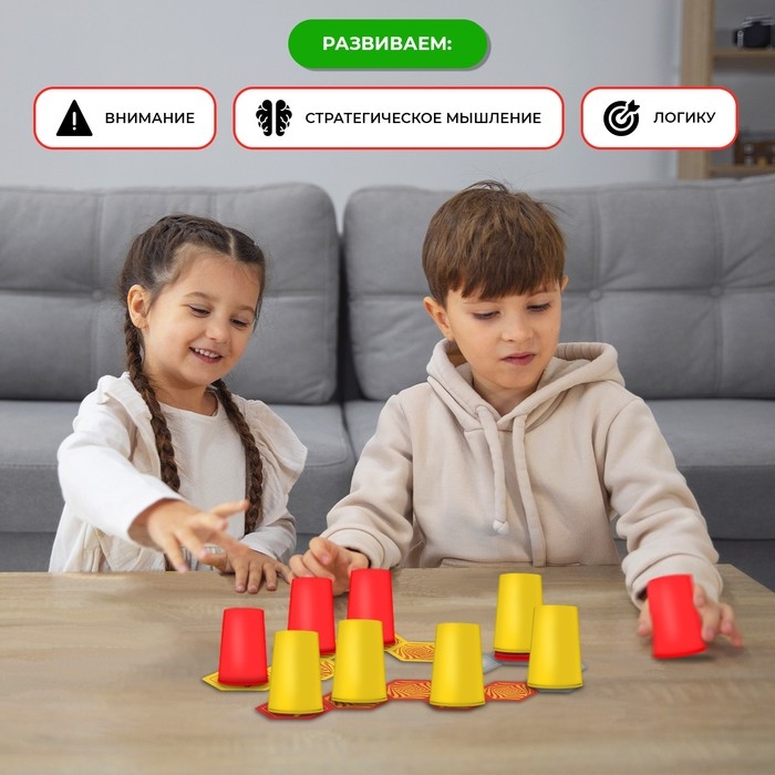 Настольная игра &laquo;Прыгучий стакан&raquo;, 2 игрока, 7+