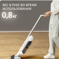 Беспроводной моющий пылесос X-Clean 10 GF7540F0, с сушкой