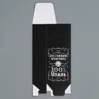 Коробка складная &laquo;23 февраля&raquo;, 14 х 5.5 х 3.5 см