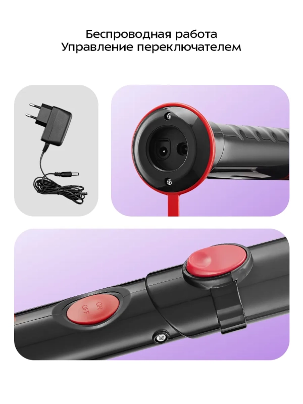 Автоматическая щетка для уборки КТ-6985 - 18 Вт