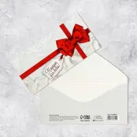 Конверт для денег &laquo;Подарок для тебя&raquo;, 16.5&times;8 см