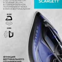 Утюг паровой с керамическим покрытием 2400 Вт SC-SI30K57 Утюг паровой с керамическим покрытием 2400 Вт SC-SI30K57