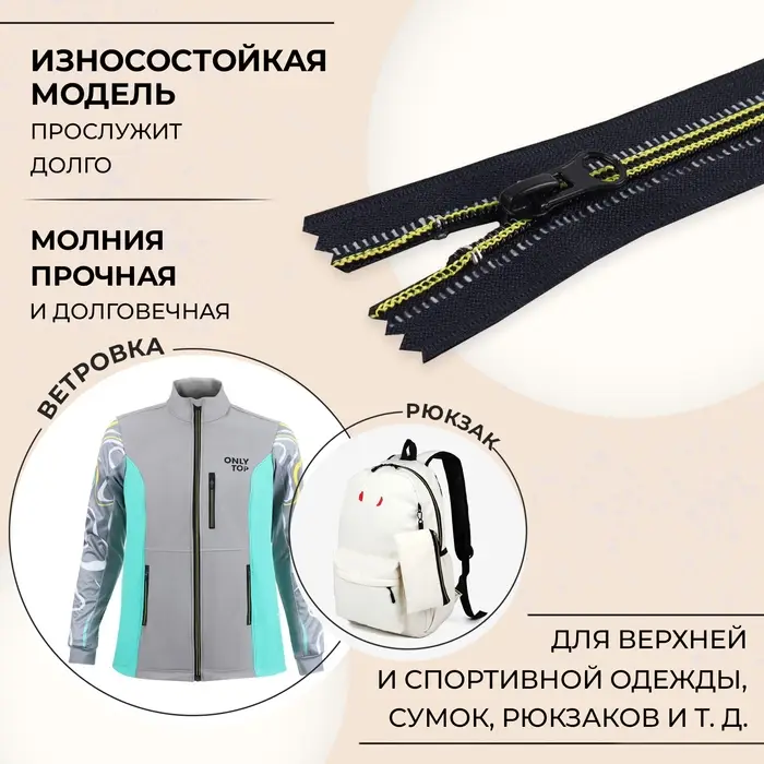 Молния &laquo;Спираль&raquo;, №5, неразъёмная, светоотражающая, замок автомат, 18 см, чёрная, зелёная