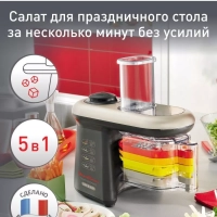 Мультирезка Fresh Express Cube & Stick DJ905832, 280 Вт Мультирезка Fresh Express Cube & Stick DJ905832, 280 Вт