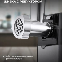 Мясорубка HY-MG6491 1900Вт черный