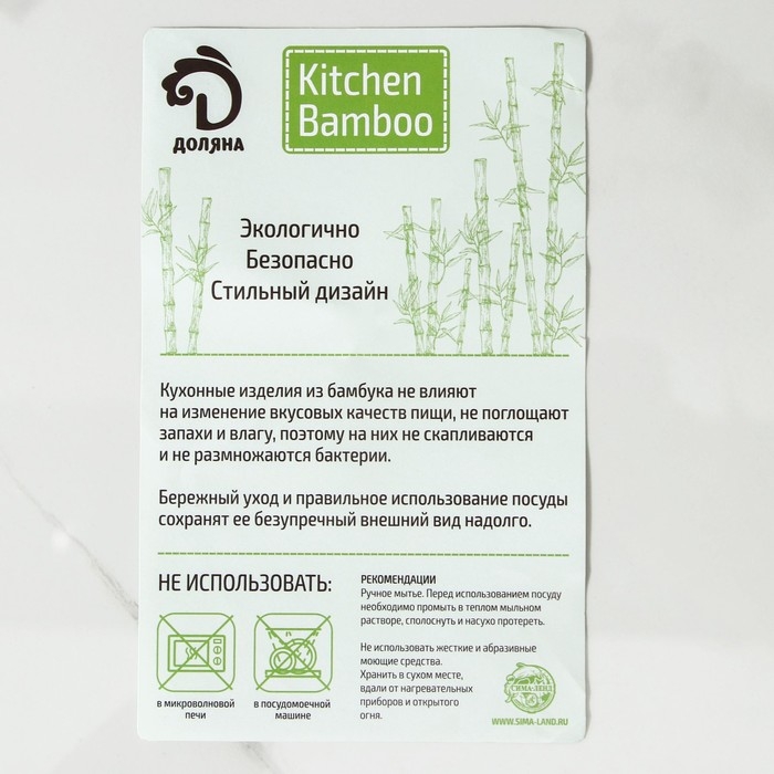 Подставка для бутылок Доляна, 24,5&times;17&times;6,2 см, бамбук