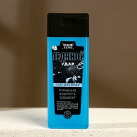 Подарочный набор косметики REAL MAN, гель для душа 250 мл и мочалка для тела, HARD LINE