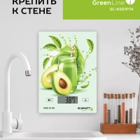 Весы кухонные электронные до 8 кг, до 10 кг