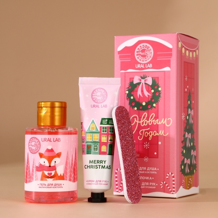 URAL LAB Набор "Новый Год", гель для душа 100 мл, крем для рук 30 мл, пилочка