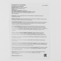 Набор для творчества &laquo;Новогодний ночник. Змея&raquo;, роспись, 4+