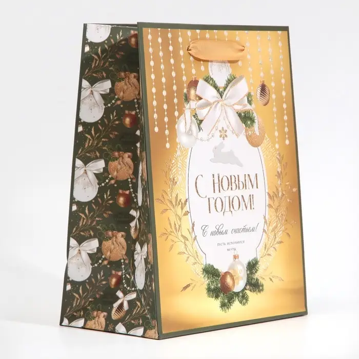 Пакет подарочный новогодний ламинированный &laquo;Золотые краски&raquo;, MS 18 х 23 х 10 см