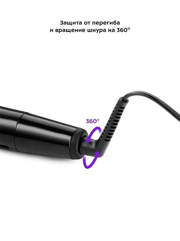 Выпрямитель для волос 2 в 1 КТ-3225 - 45 Вт