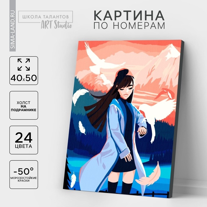 Картина по номерам на холсте с подрамником &laquo;Девушка с птицами&raquo;, 40 х 50 см