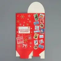 Коробка складная &laquo;Новогодняя почта&raquo;, 9 х 19 х 6 см