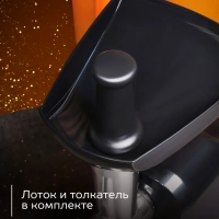 Мясорубка электрическая с насадками и овощерезкой