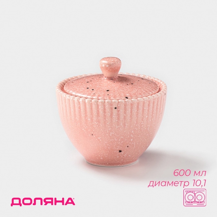 Сахарница Доляна &laquo;Коралл&raquo;, 600 мл, d=10,1 см, фарфор, розовая
