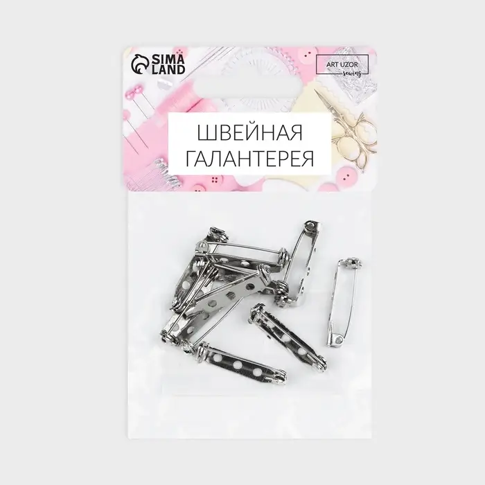 Основа для броши, 3 отверстия, 27 мм, 10 шт., цвет серебряный