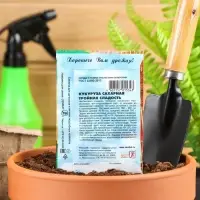 Семена Кукуруза  сахарная "Тройная сладость", 5 г