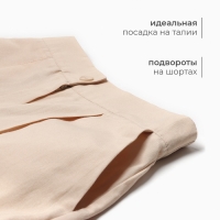 Комплект женский (блузка, шорты) MINAKU: Casual Collection цвет бежевый, р-р 42