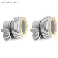 Комплект переходников &laquo;В&raquo; для шлангов 32 мм на 38 мм, 29061