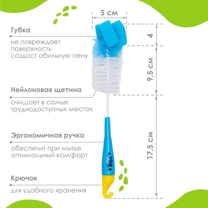 Ёршик для бутылочек, с губкой, цвета МИКС