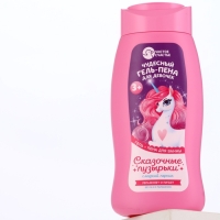 Гель-пена для девочек "Чудесная пена", сладкий персик, 250 мл Гель-пена для девочек "Чудесная пена", сладкий персик, 250 мл