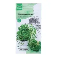 Семена Микрозелень "Рукола", 5 г
