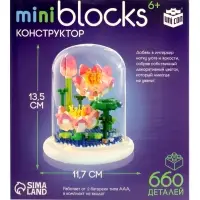 UNICON Конструктор Mini Blocks Лотос 660 деталей, свет