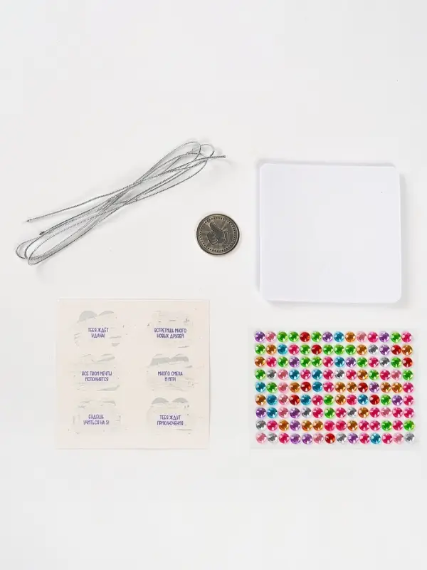 Набор для творчества - создай объемные елочные игрушки