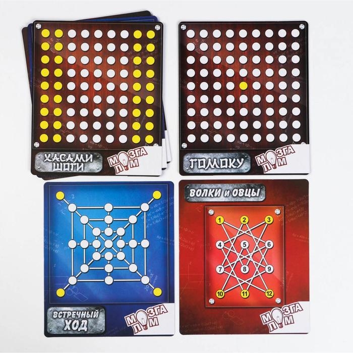 Настольная логическая игра «Мозгалом», 12 полей, 60 фишек, 12+ Настольная логическая игра «Мозгалом», 12 полей, 60 фишек, 12+