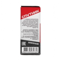 Лампа автомобильная Skyway H3С, 12 В, 55 Вт, PK22d/5, 1 шт, S09101036