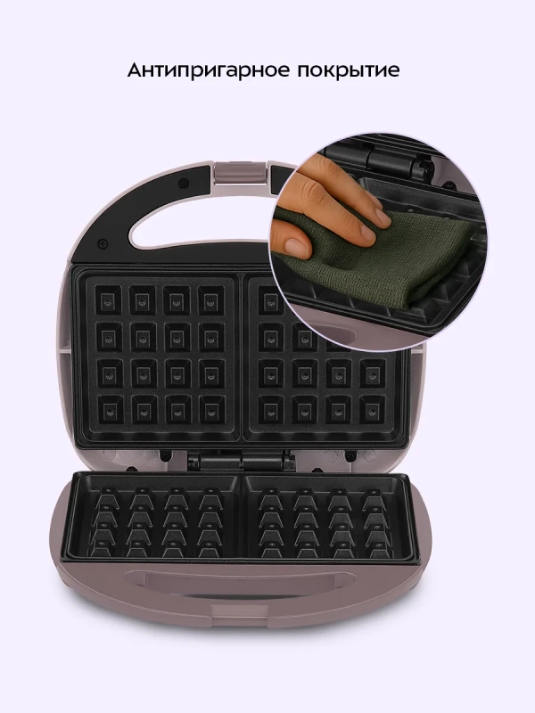 Вафельница для бельгийских вафель КТ-3647 - 750 Вт