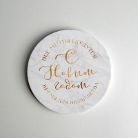 Коробка подарочная «Счастья в новом году», 15 х 18 см, Новый год Коробка подарочная «Счастья в новом году», 15 х 18 см, Новый год