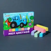 Мелки цветные школьные, набор 9 шт. &laquo;Синий трактор&raquo;, прямоугольные