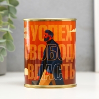 Подарочные носки в банке &laquo;Успех Свобода Власть&raquo;, (внутри носки мужские, цвет черный)