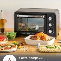 Мини-печь Optimo 19 L OX444832, черная, 19 л