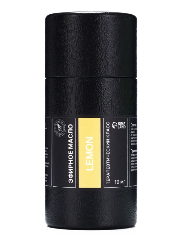Эфирное масло "Лимон", 10 мл, в тубусе