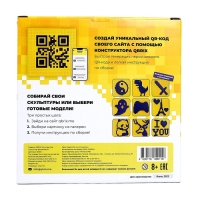 Скульптор Qbrix, цвет фиолетовый Скульптор Qbrix, цвет фиолетовый