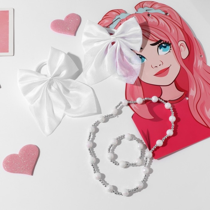 Набор &laquo;Выбражулька&raquo; 4 предмета: 2 резинки, бусы, браслет цвет белый