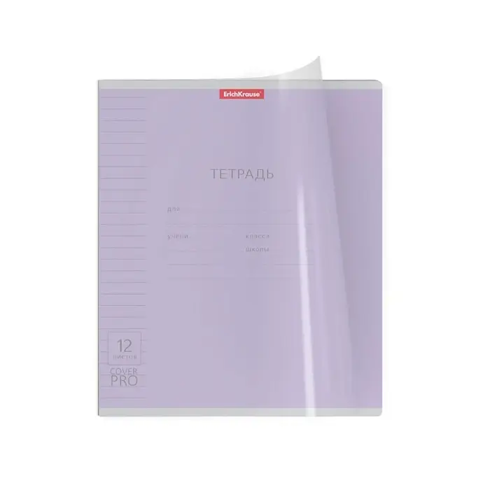Тетрадь 12 листов в линейку, ErichKrause &laquo; Классика CoverPrо &raquo;, пластиковая обложка, МИКС