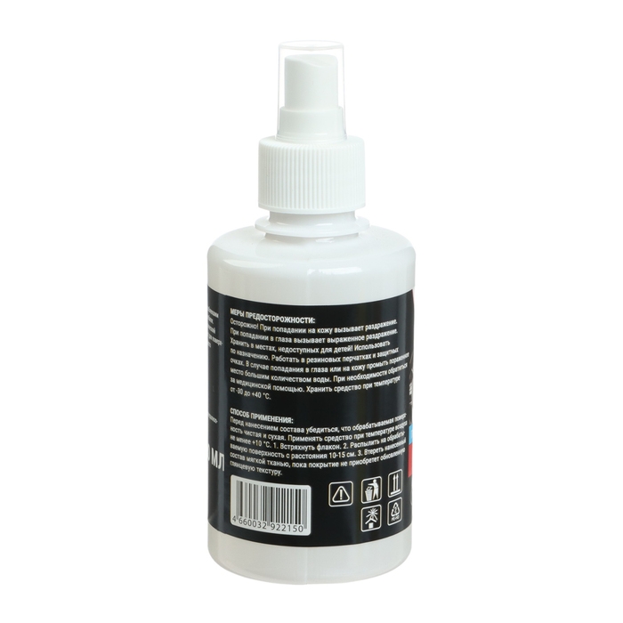 Полироль пластика Grand Caratt глянцевый, Bubble Spray, 250 мл