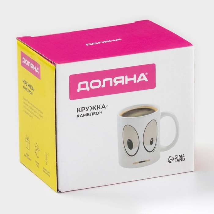Кружка - хамелеон керамическая Доляна &laquo;Бодрость&raquo;, 350 мл, цвет белый